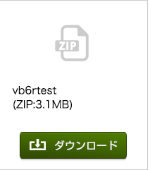 ダウンロード：vb6rtest(zip:3.1MB)